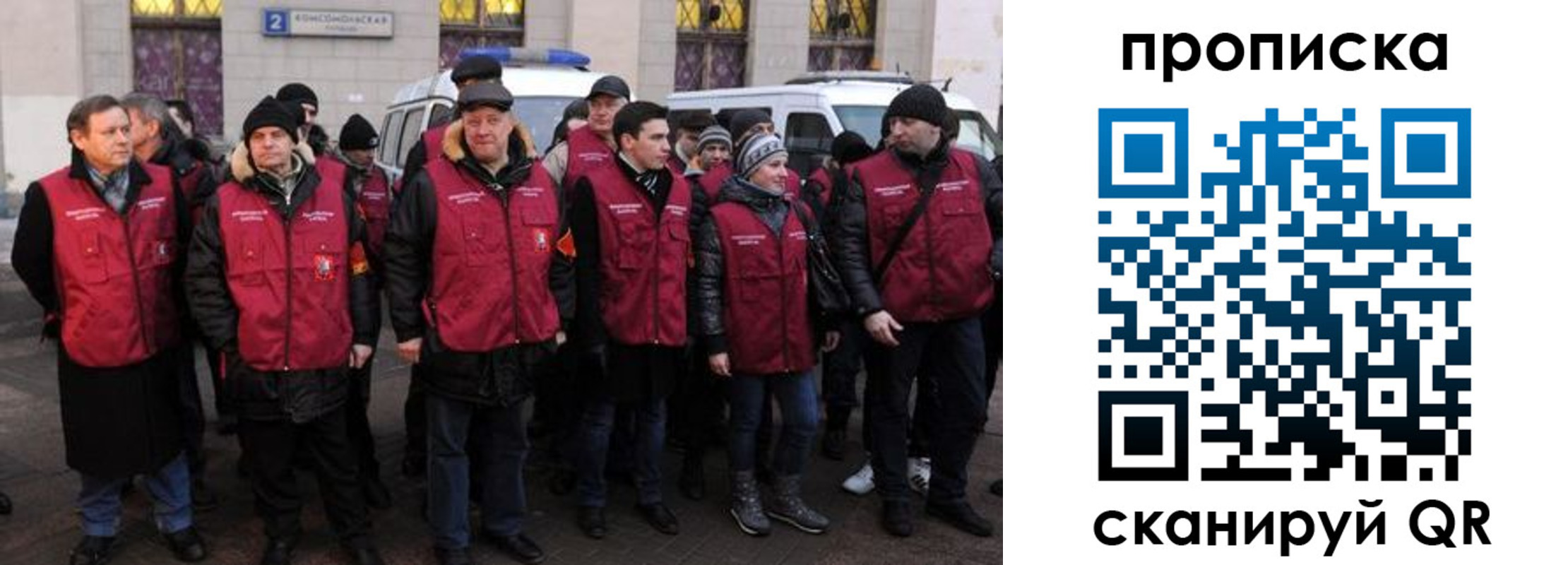 прописка для кредита в Амурске