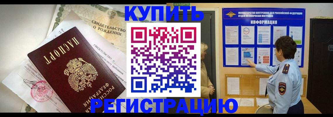 форма 3 в Амурске